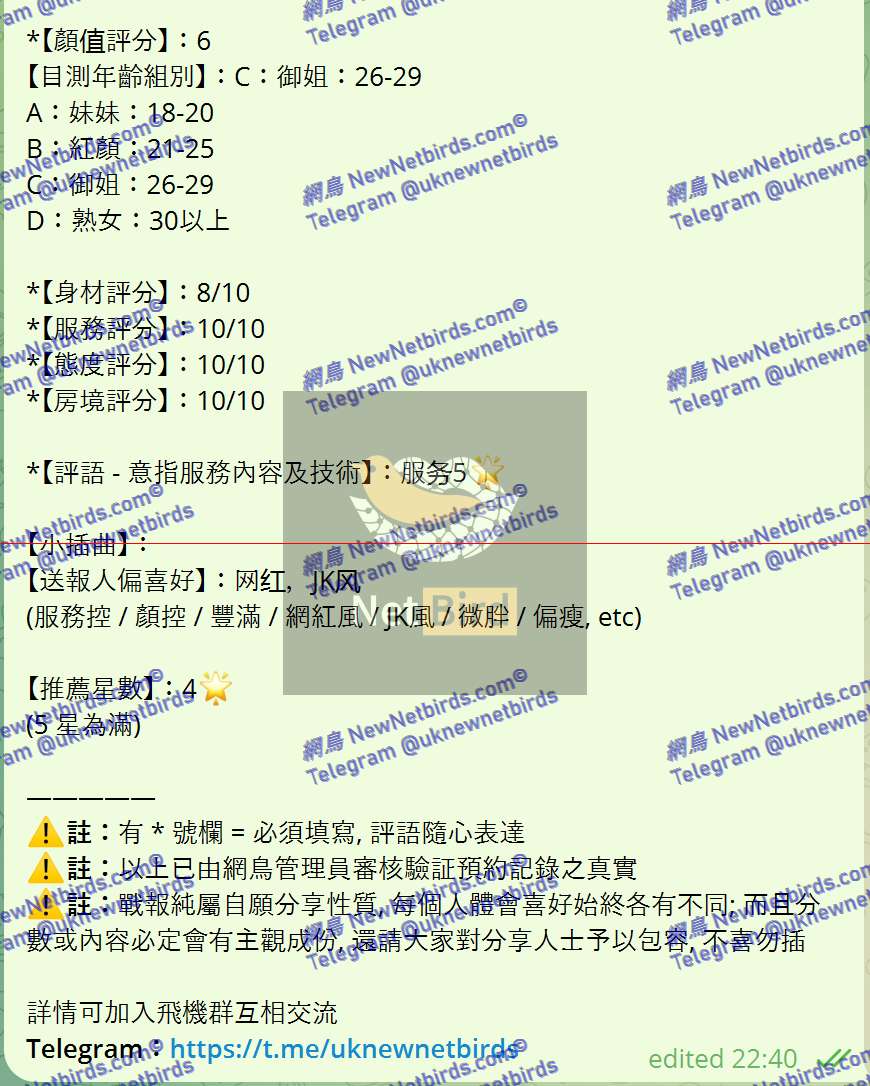 戰號 462 2.png
